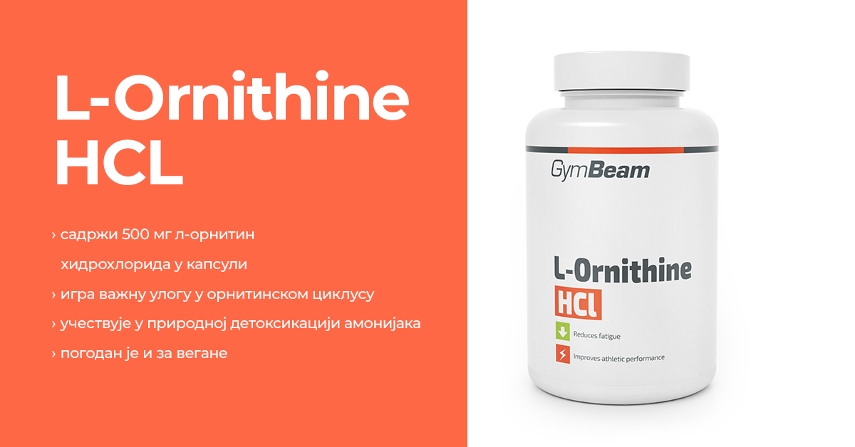 L-Ornithine HCl - GymBeam