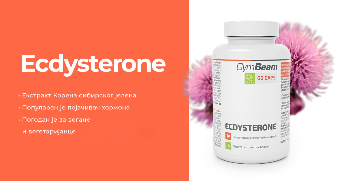 Ecdysterone - GymBeam