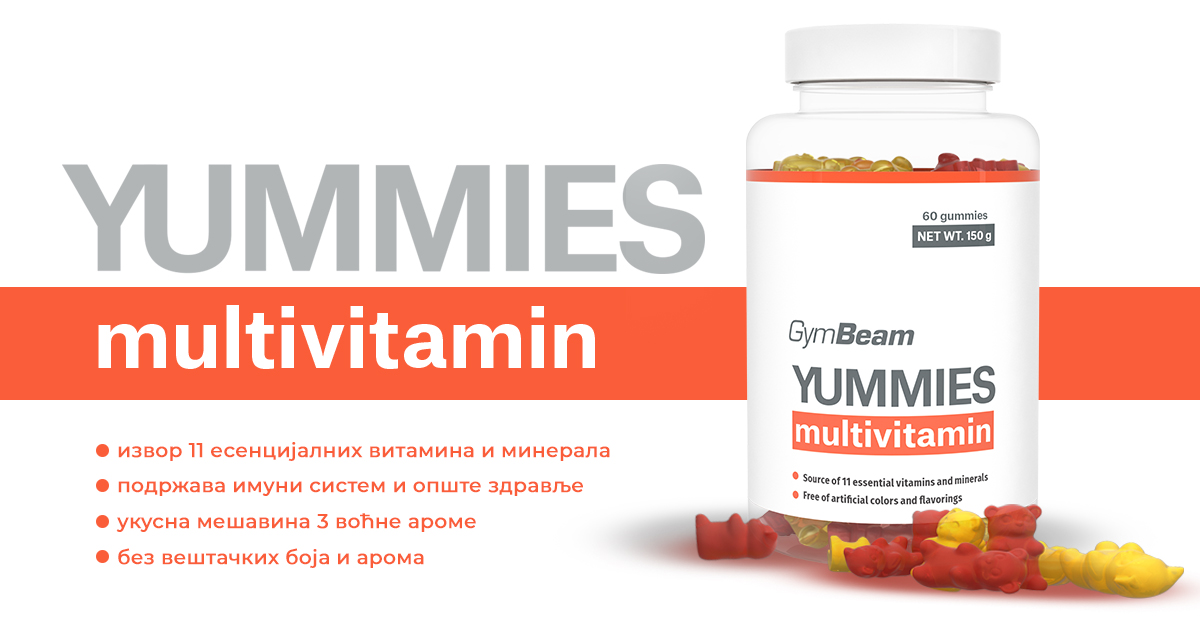 Мултивитамин Yummies - GymBeam